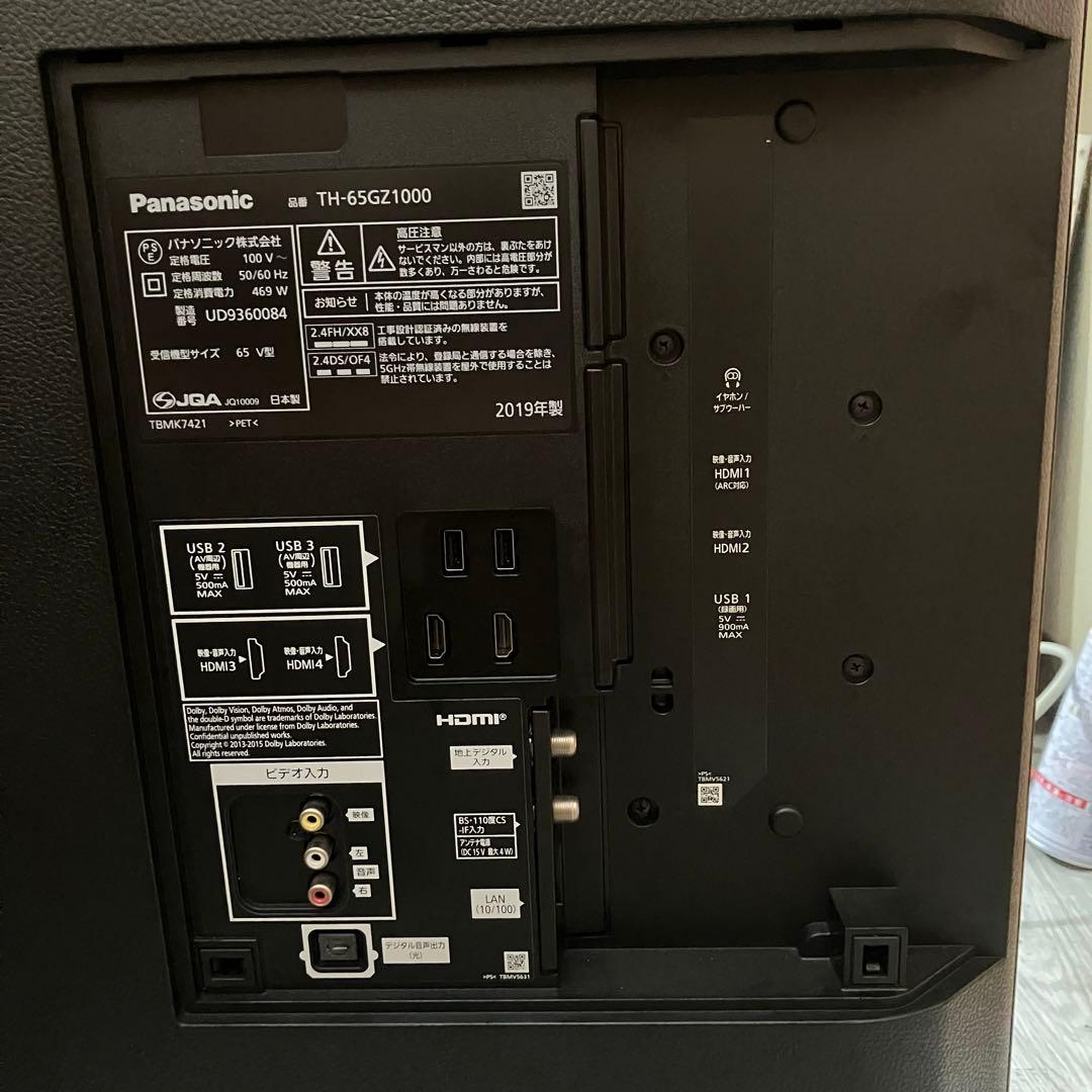 一都三県限定　配送設置無料　4K 有機ELテレビ　Panasonic 65インチ