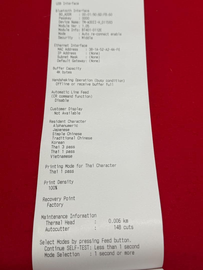 使用極少 EPSON TM-m30Ⅱ-H ブラック レシートプリンター ⑯