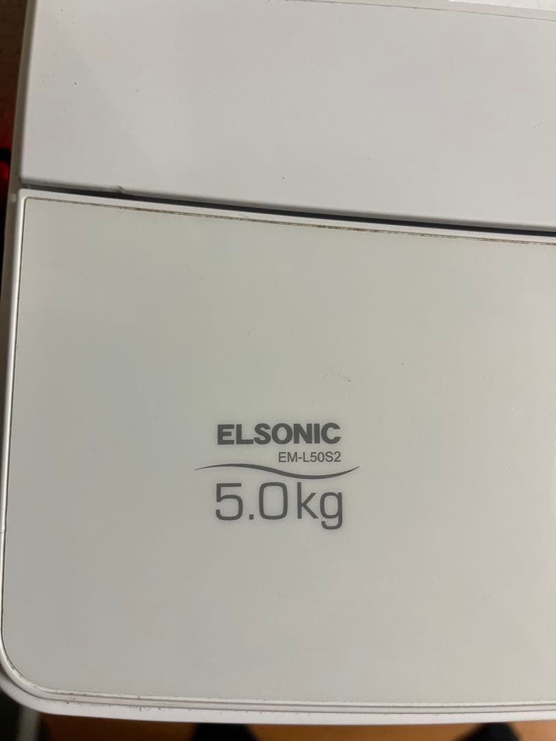 ELSONIC 縦型洗濯機 5.0kg 本体　EM-L50S2