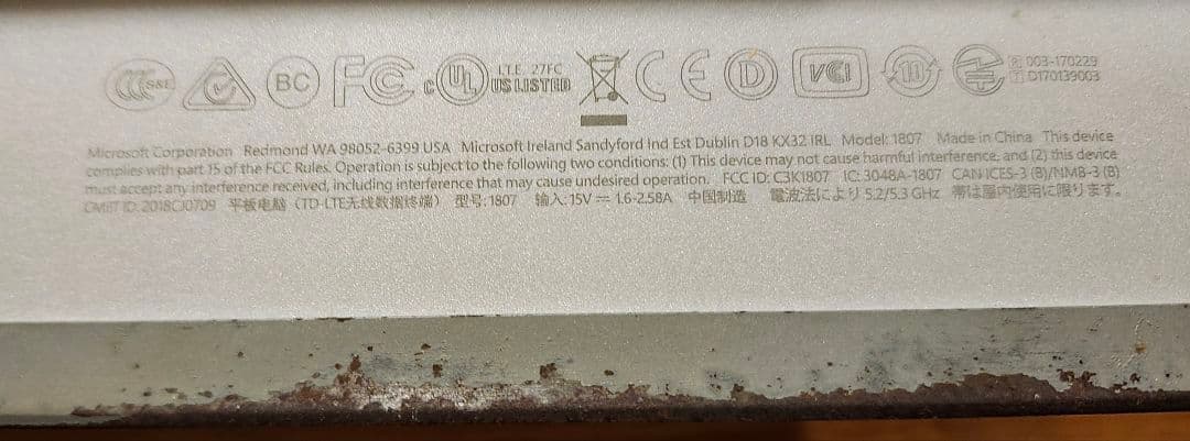 Windowsタブレット本体 Surface Pro5 MODEL 1807