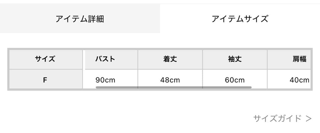 GYDA ジェイダ グラデーションECO FURコート