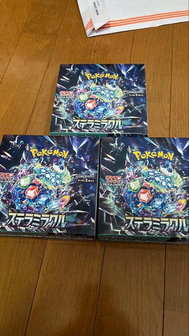 ポケモンカード ステラミラクル 3BOX シュリンク無し ペリペリ無し