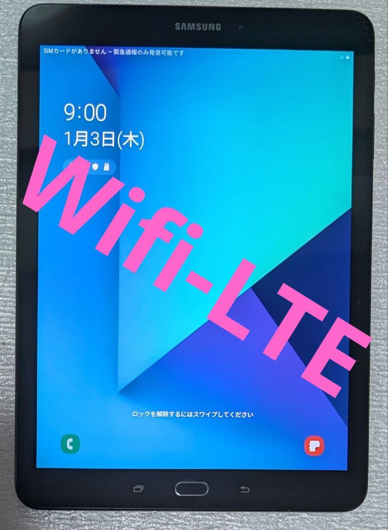 GALAXY tab S3 ■ 4GB/32GB Wifi-LTE