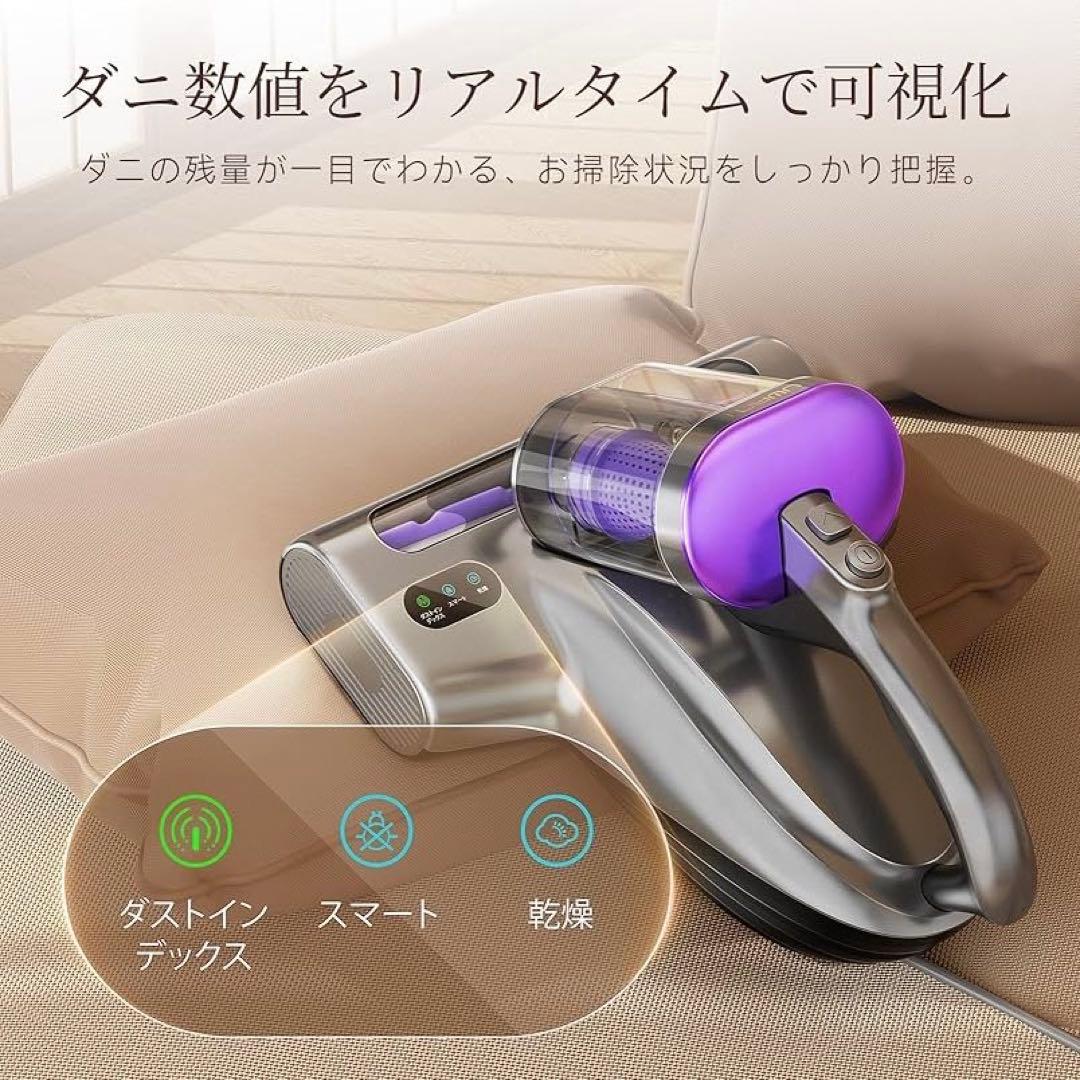 布団クリーナー 布団掃除機 18KPa強力吸引 65℃熱風乾燥 UV除菌 超音波