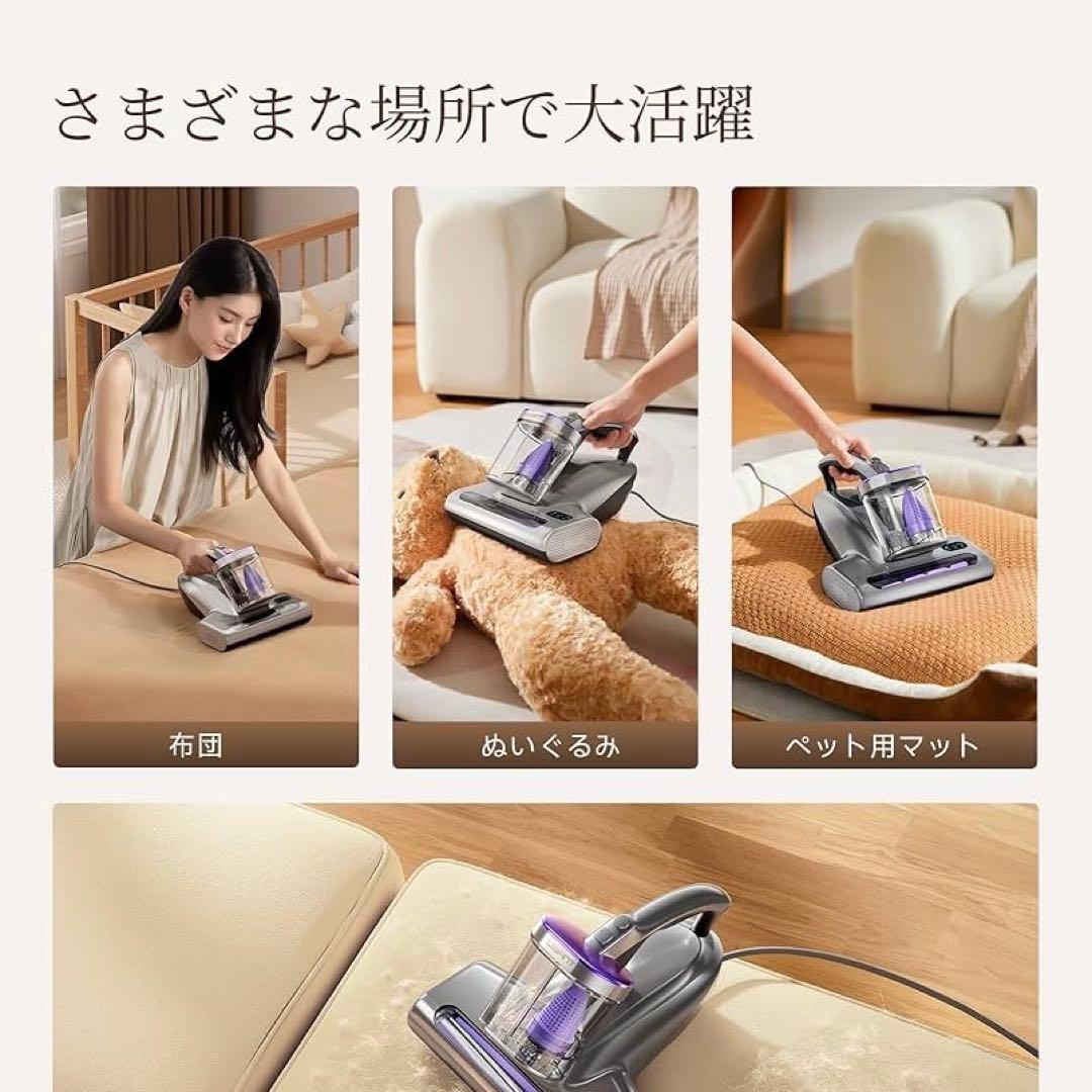 布団クリーナー 布団掃除機 18KPa強力吸引 65℃熱風乾燥 UV除菌 超音波