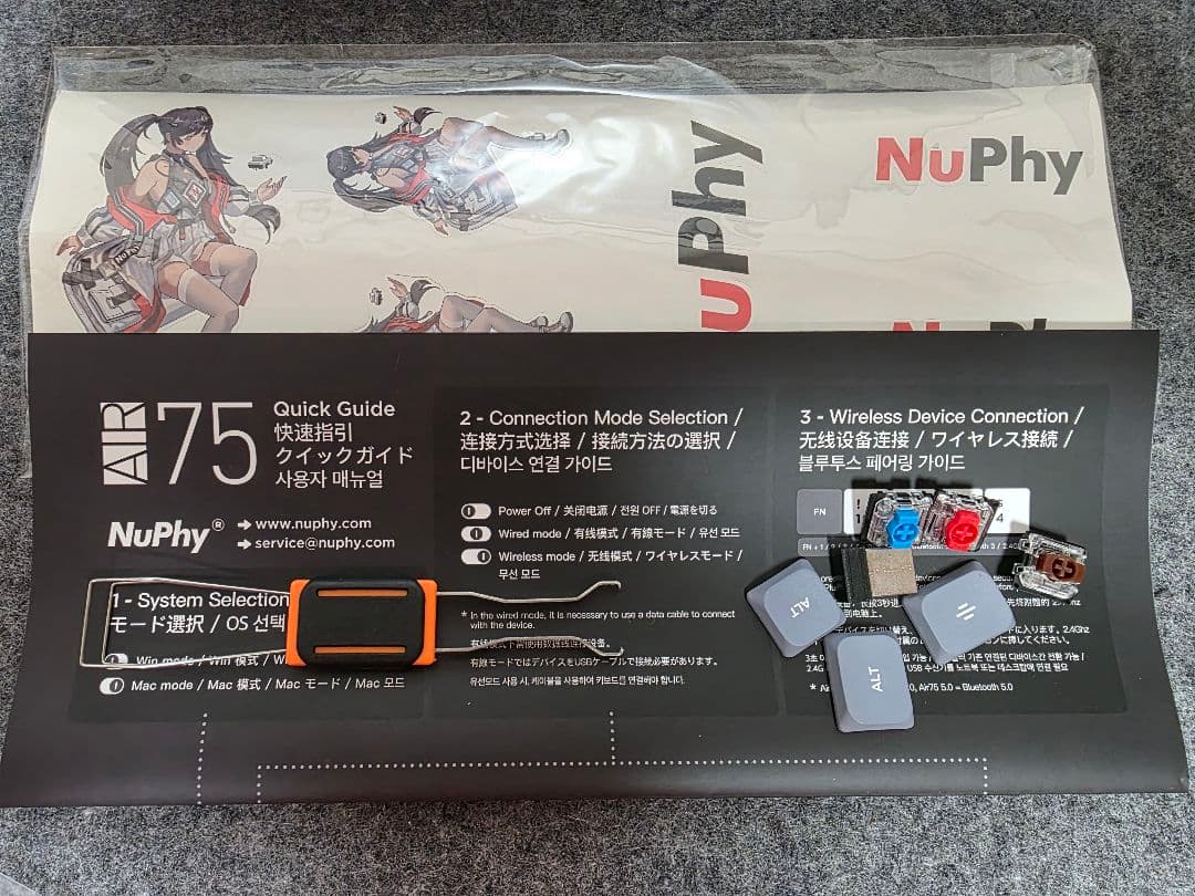 NuPhy AIR75 RGBバックライトキーボード