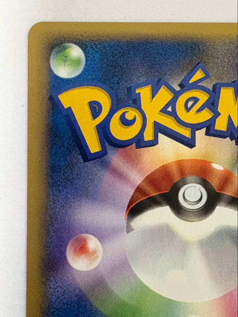 ピカチュウ Lv13 025/DP-P バトルロード スプリング プロモ