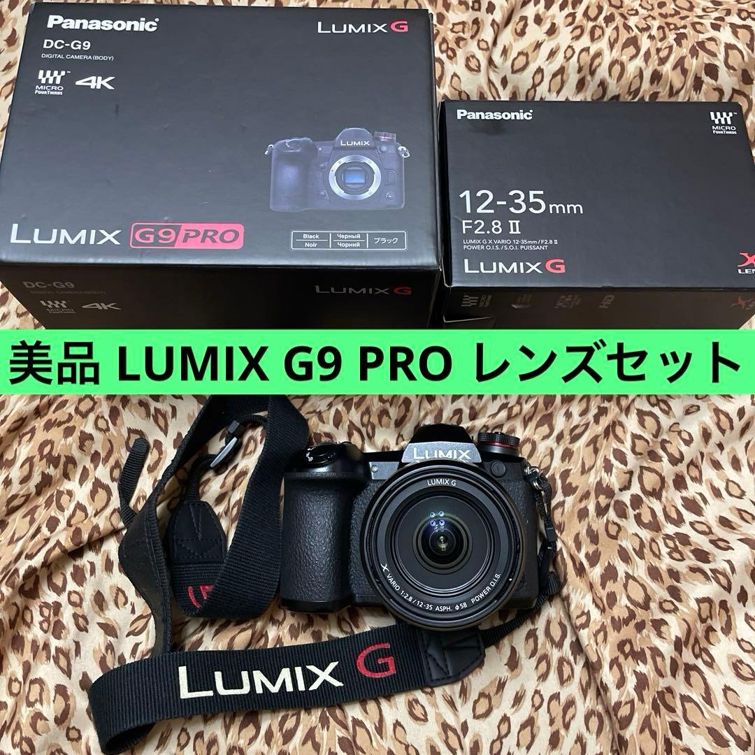 美品 LUMIX G9 PRO レンズ セット デジタル一眼レフ SONY