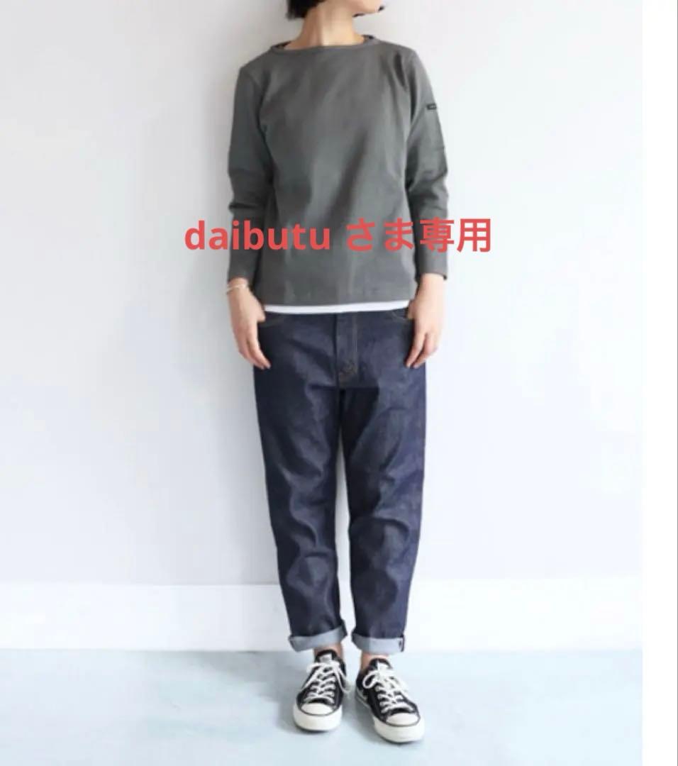 【maillot（マイヨ）】Weekend Long Tee（ダークグレー）