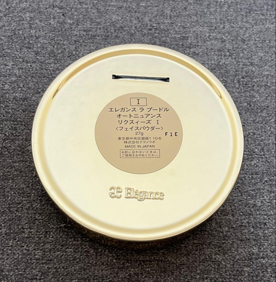 エレガンス ラ プードル オートニュアンス リクスィーズ I 27g パフ未使用