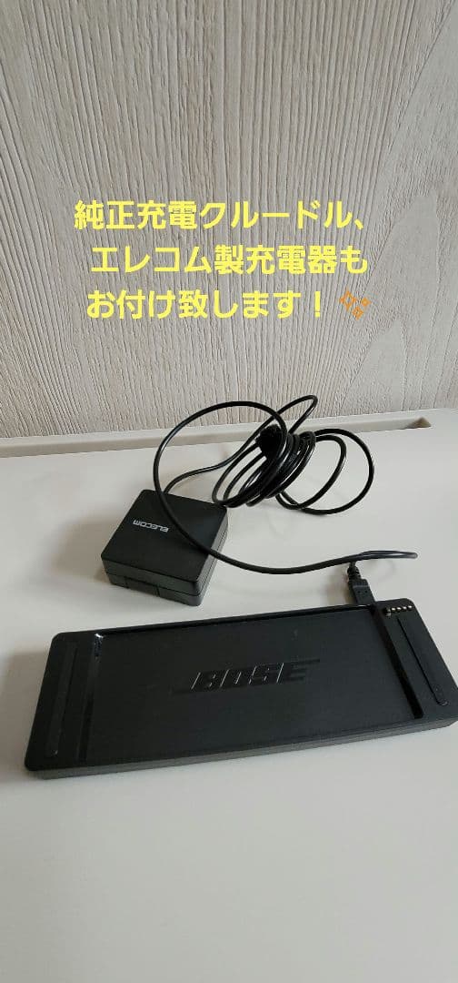 【超美品✨】人気のBose SoundLink Mini ！おまけ付き！