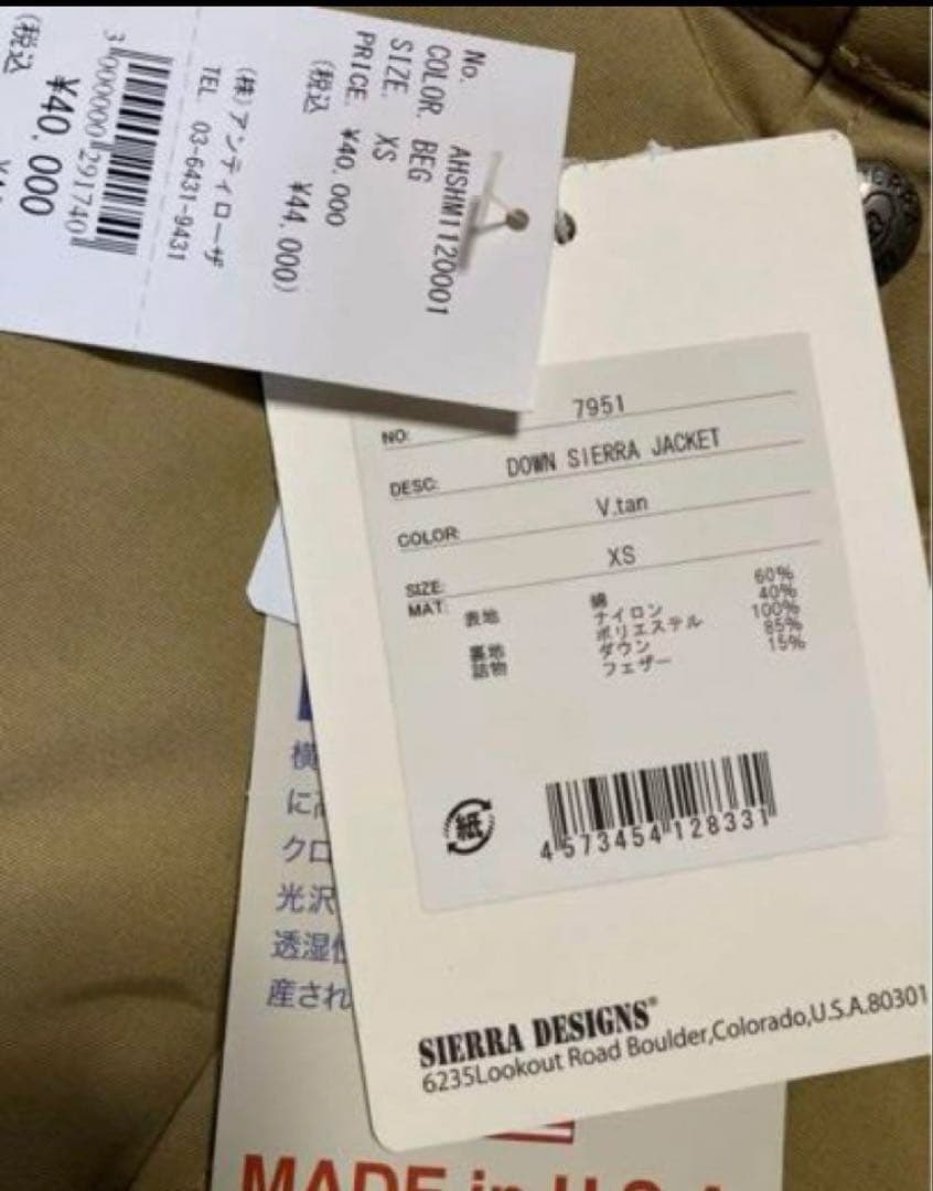 ク*ニ様 XS ) SIERRA DESIGNS シエラデザインズ ダウン ベー