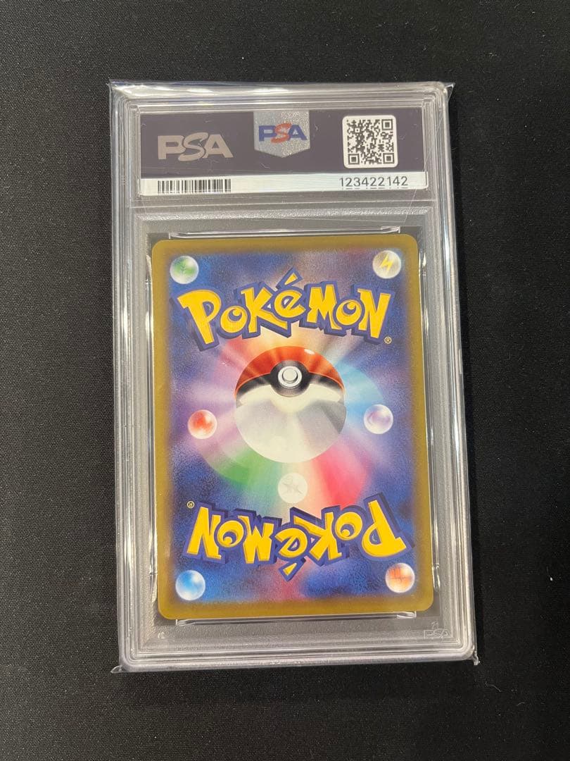 ［ポケモンカード］ オリジンパルキアV (071/067) SR PSA10