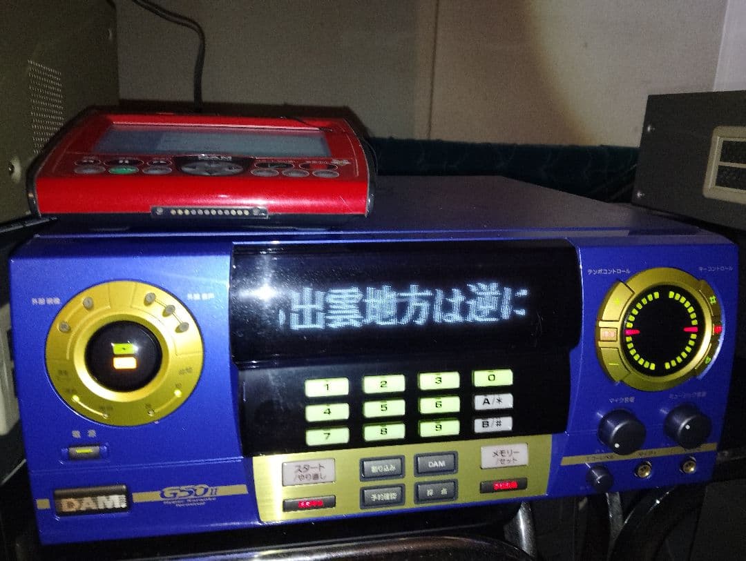 花*利様 家庭用、G50II，動作品。楽曲2010年頃、