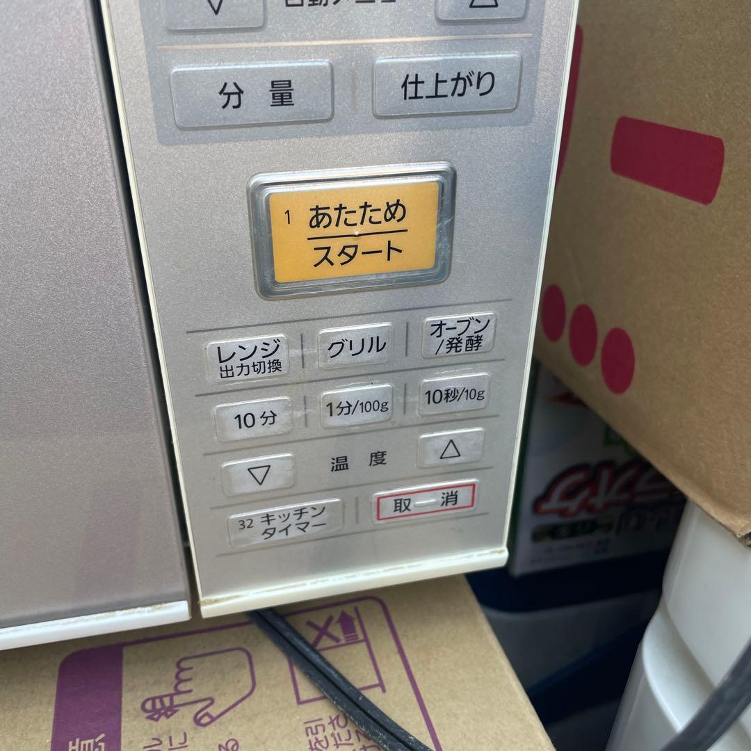 破格【パナソニック】オーブンレンジ NE-MS233-W