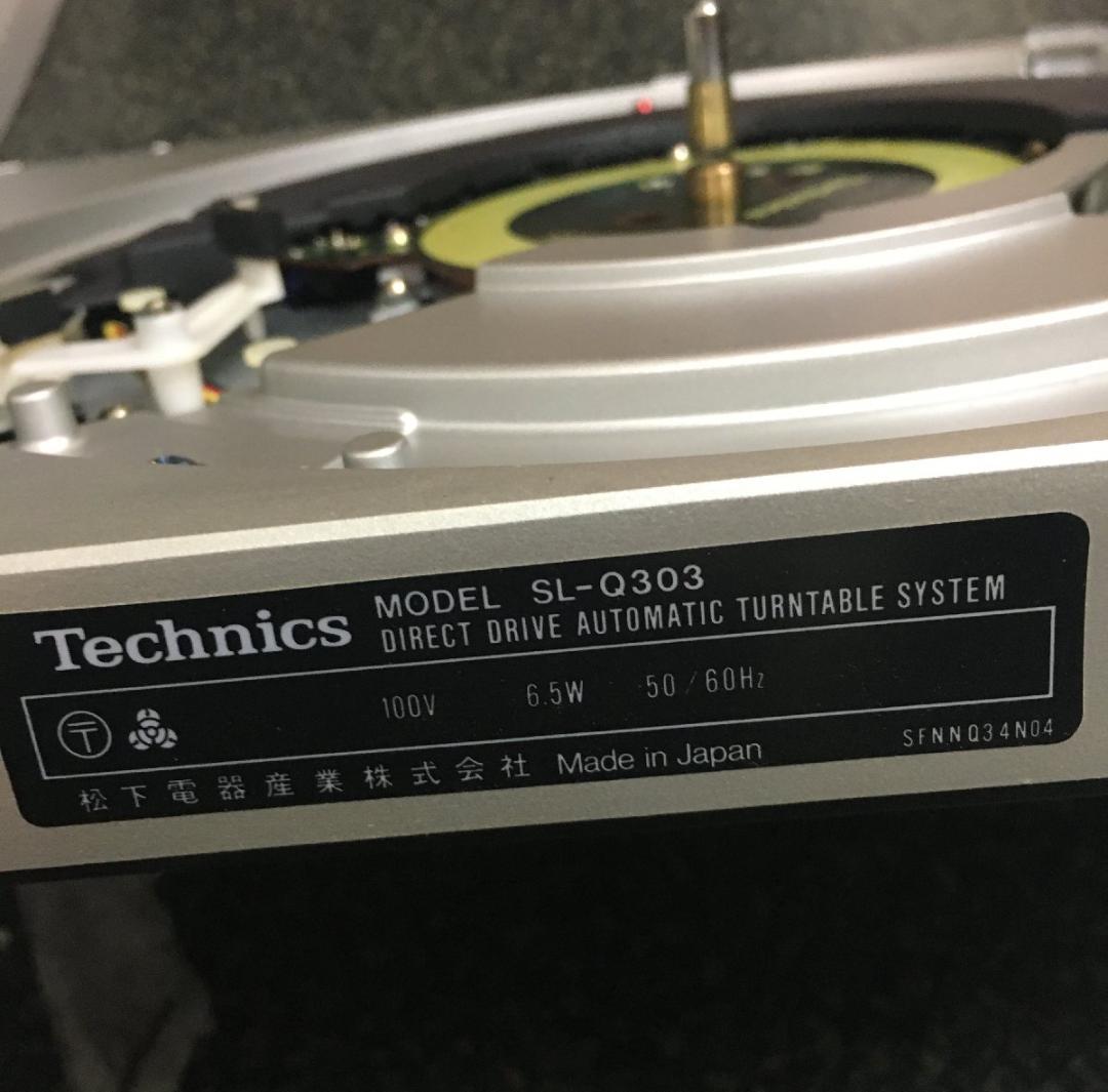 テクニクス 新同 長期保管品 QUARTZ SL-Q303 レコードプレイヤー