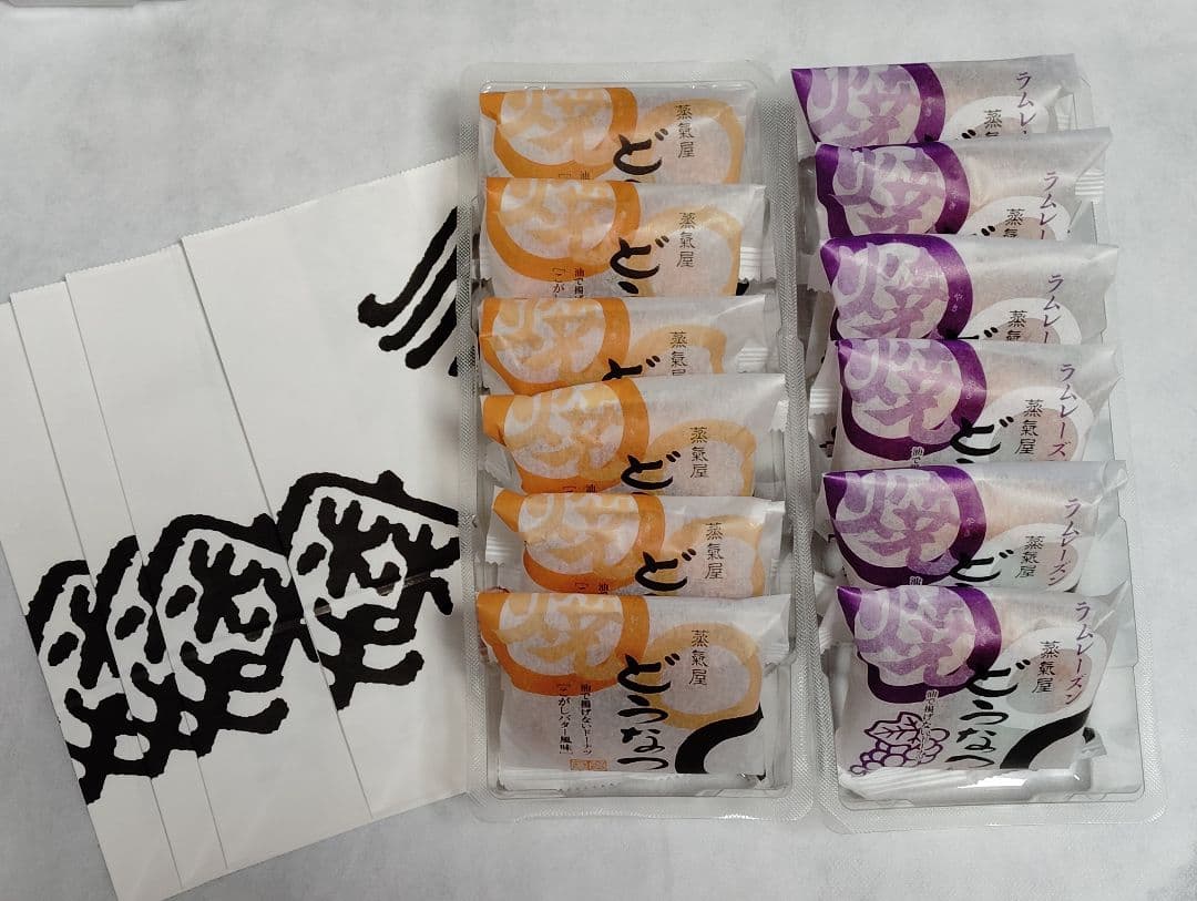 アマンベリー　蒸気屋　プレーン　ラムレーズン　　 焦がしバター　　博多通りもん