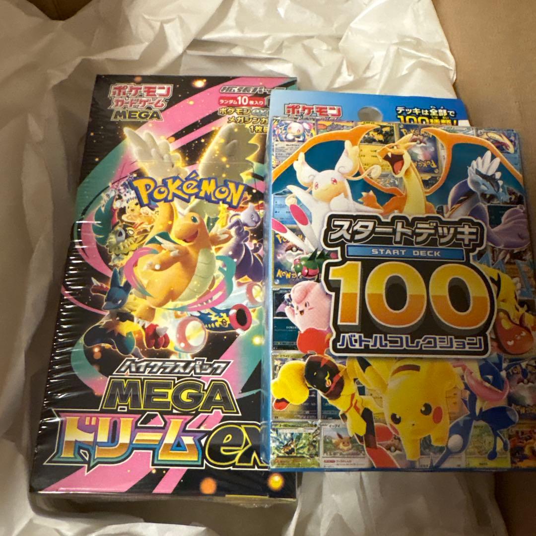 MEGAドリーム シュリンク付きBOX &スタートデッキ100 セット