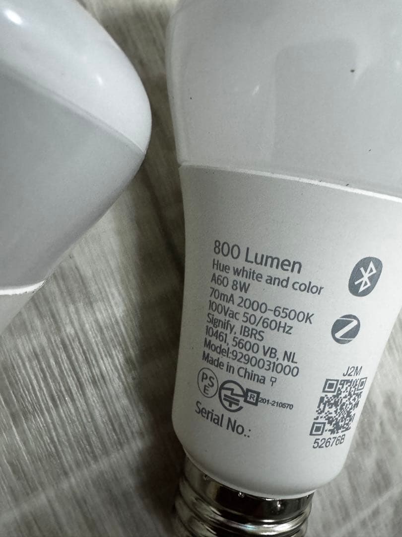 PHILIPS Hue スポットライト 4灯 RGB電球4個 Bridge付き