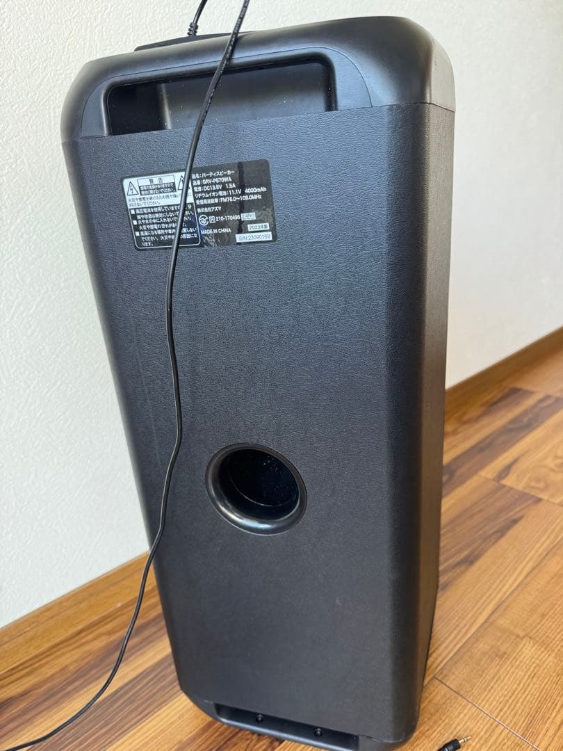 GRV-PS70WA ポータブルスピーカー