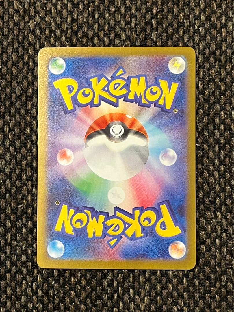 リーリエの決心SAR 1枚