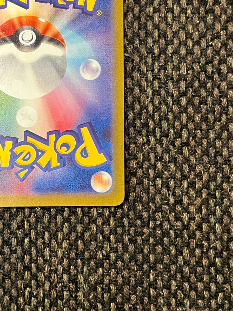 リーリエの決心SAR 1枚