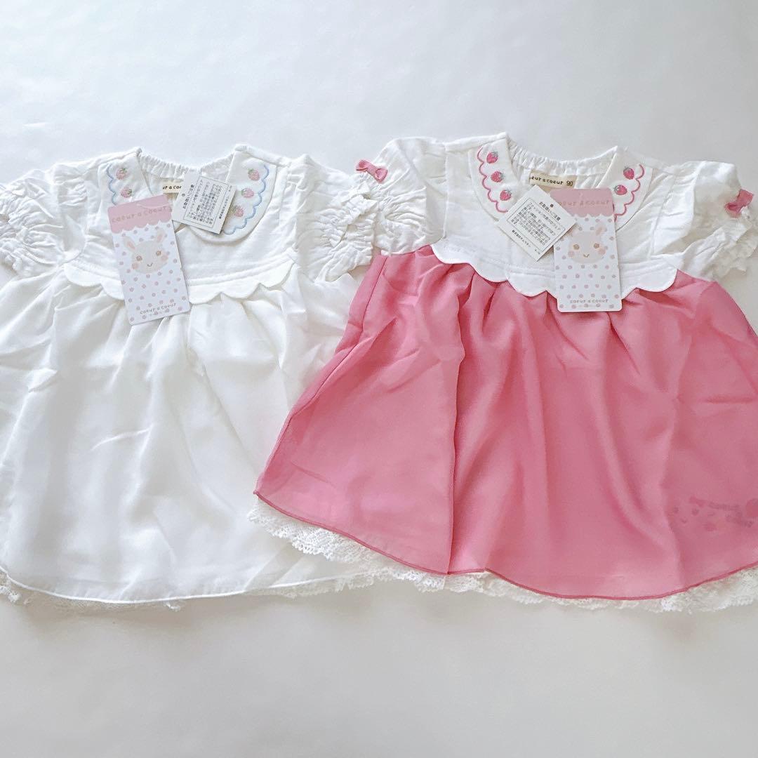 【アプレレクール】【クーラクール】まとめ売り90.100cm