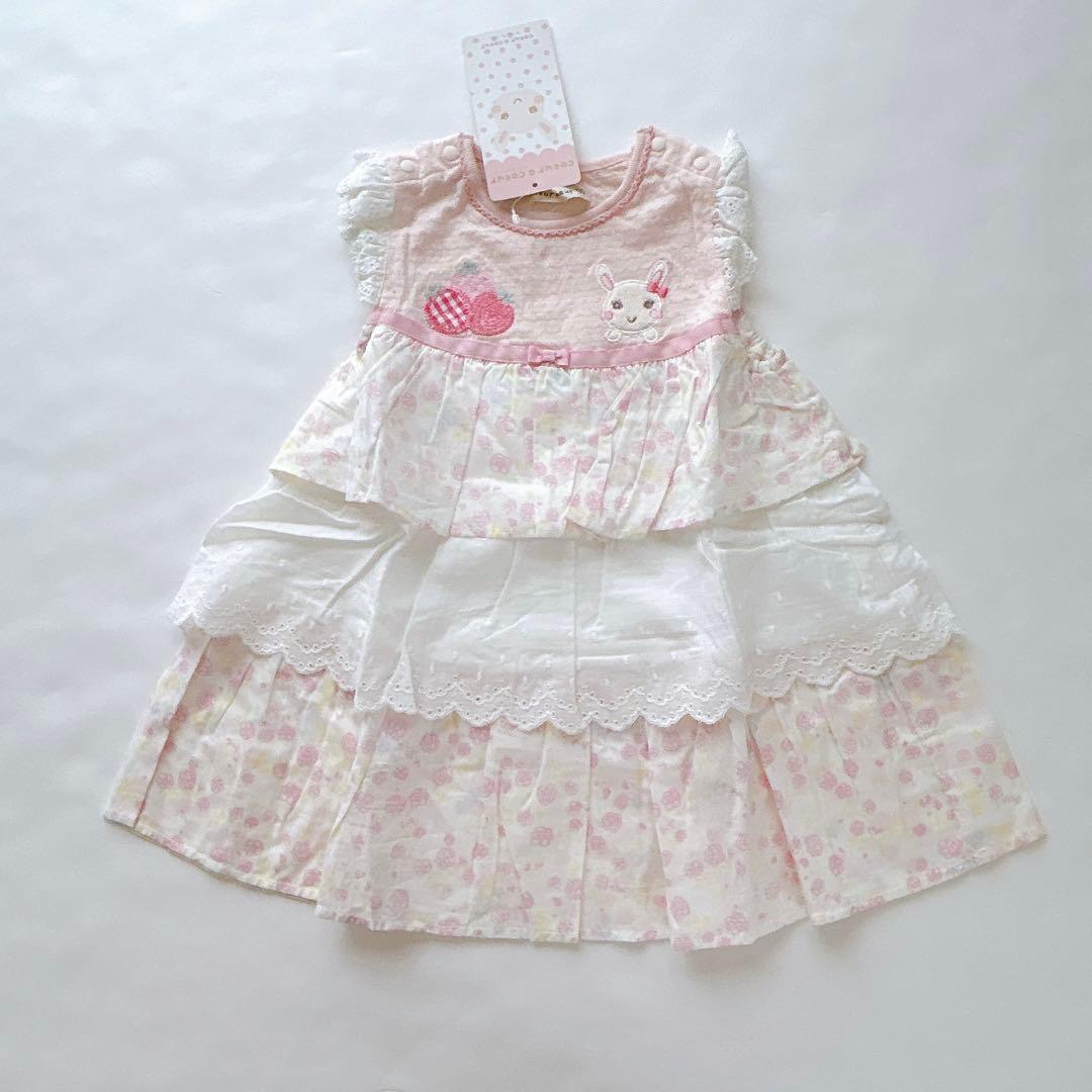 【アプレレクール】【クーラクール】まとめ売り90.100cm