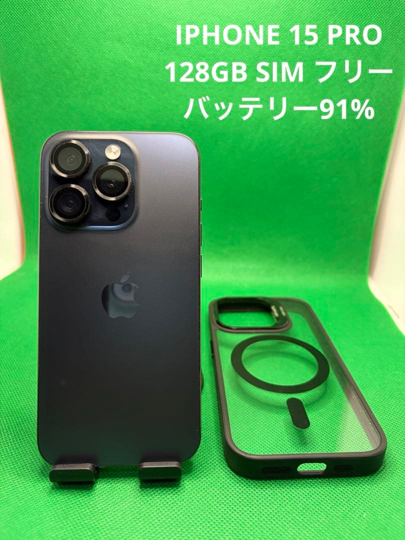 6551 IPHONE 15 PRO 128GB SIM フリー