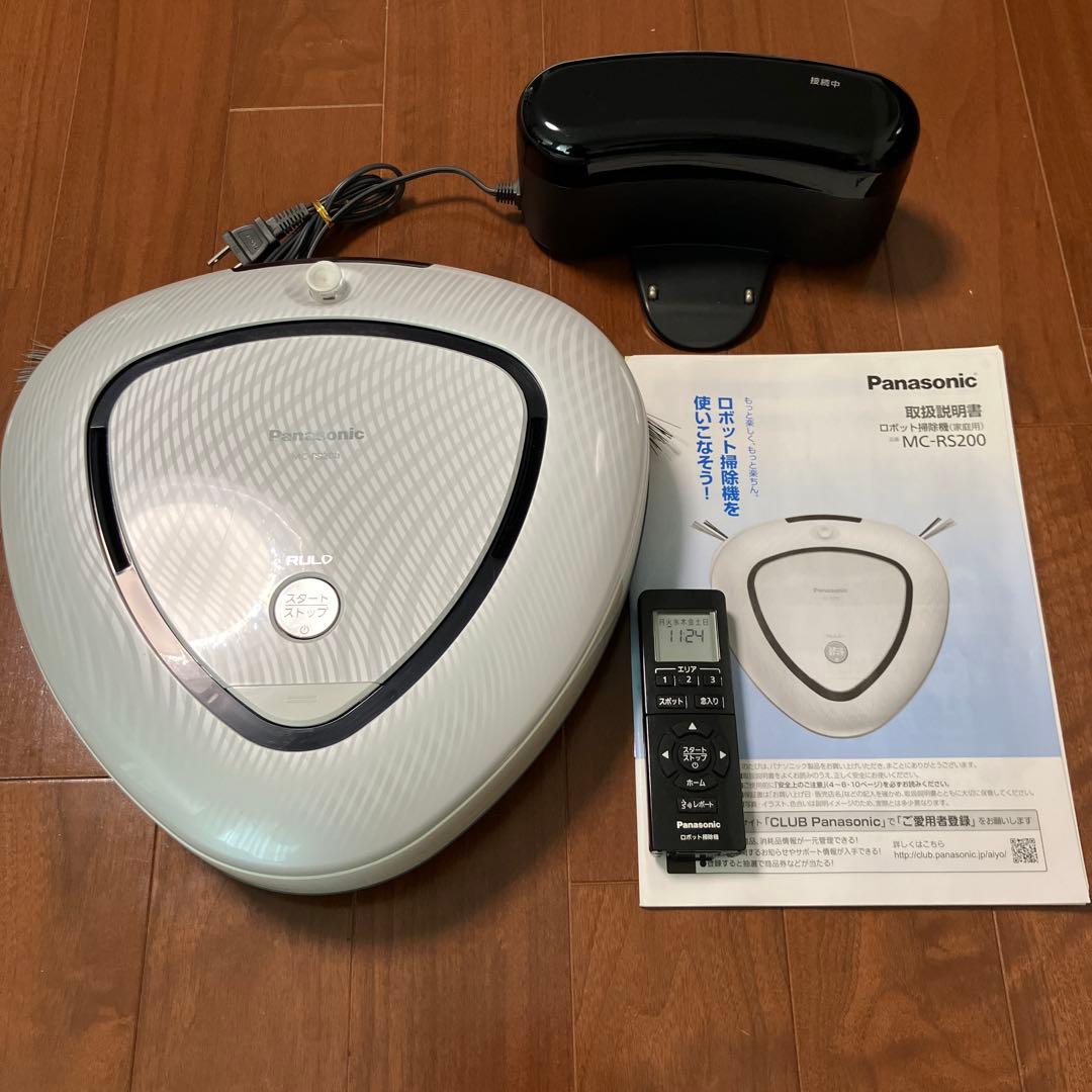 Panasonic MC-RS200 ロボット掃除機　ルーロ