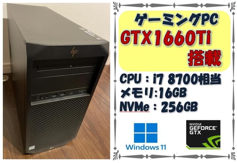 【メル】ゲーミングPC 第8世代CPU GTX1660Ti