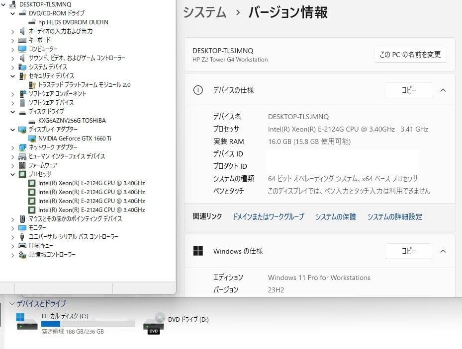 【メル】ゲーミングPC 第8世代CPU GTX1660Ti