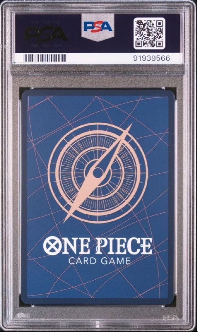 トラファルガーロー コミパラPSA10 ワンピースカードゲーム　☆新時代の主役☆