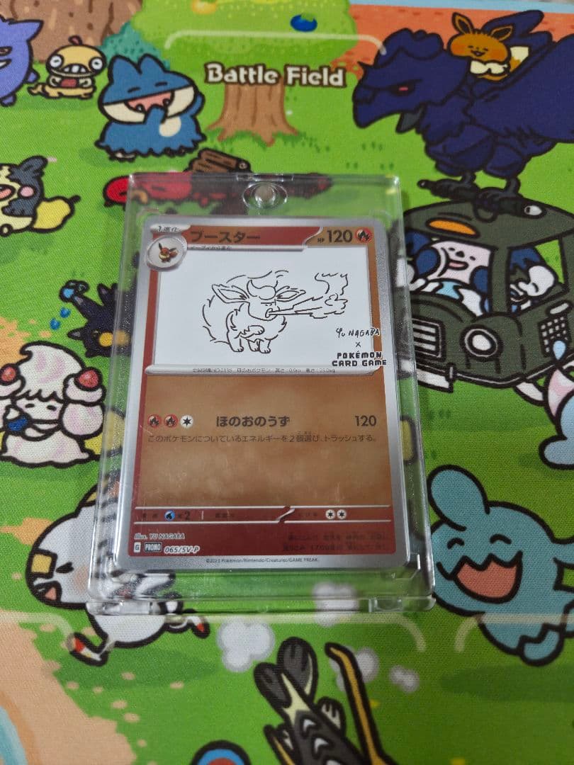 長場雄 プロモ イーブイ コンプリートセット