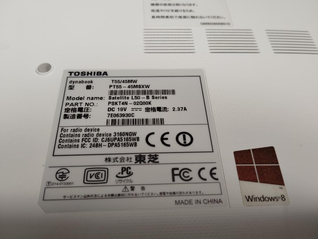 ✅️初心者OK！すぐに使えます！最新Windows11搭載ノートパソコン