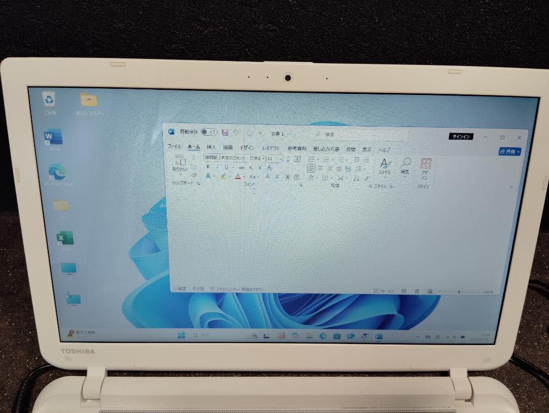 ✅️初心者OK！すぐに使えます！最新Windows11搭載ノートパソコン