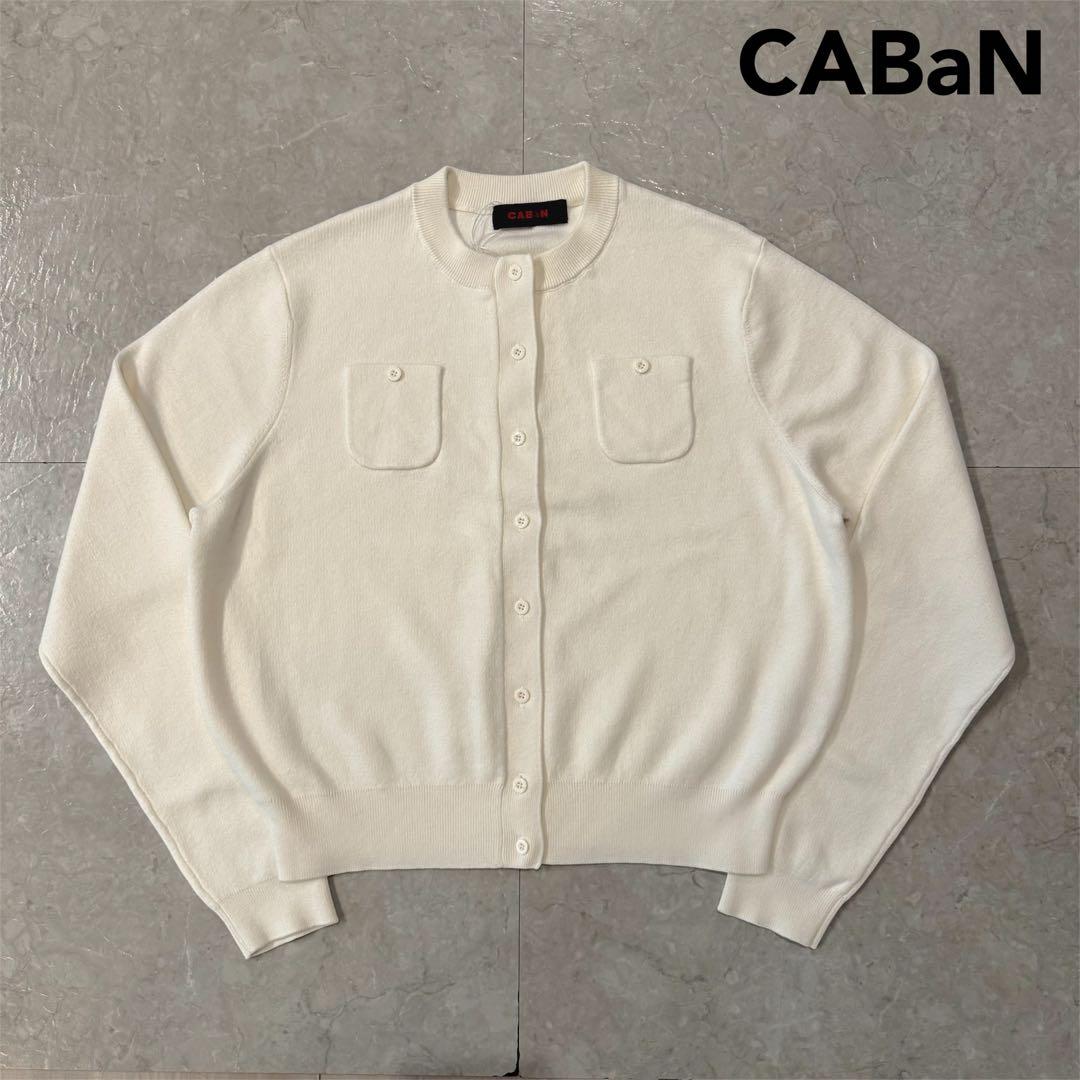 【新品未使用】CABaN 長袖カーディガン ホワイト
