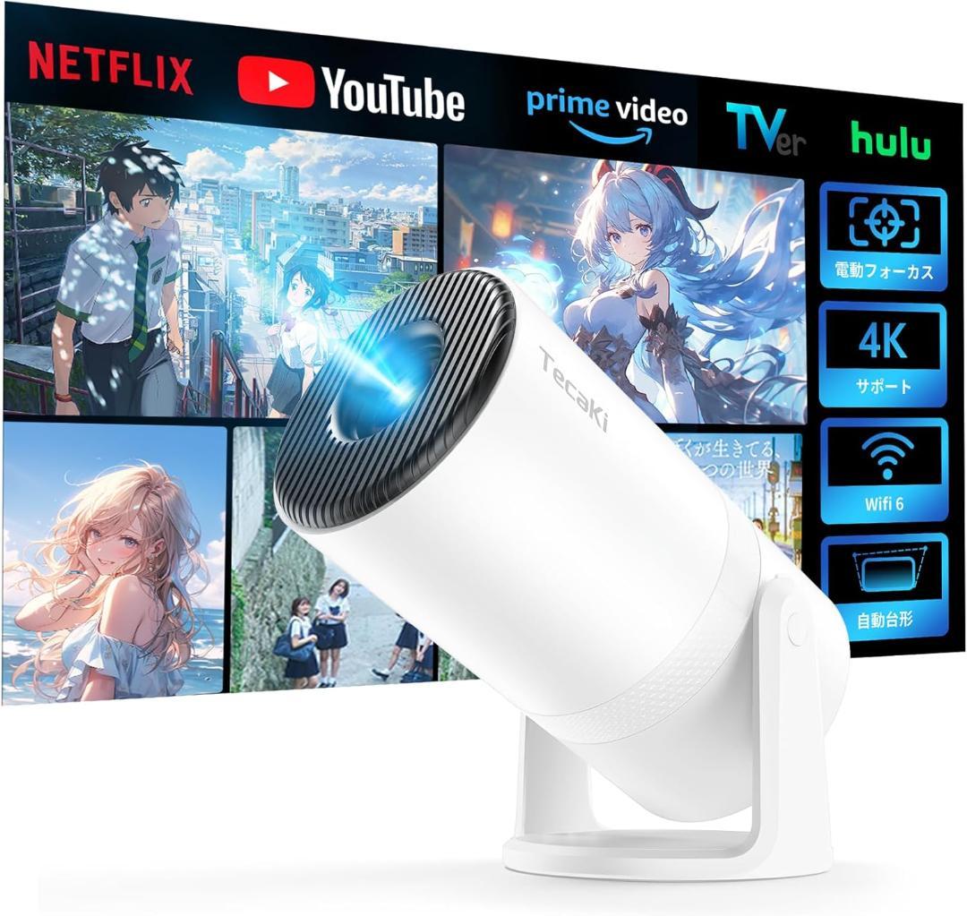 ポータブルプロジェクター 270度回転 4Kサポート