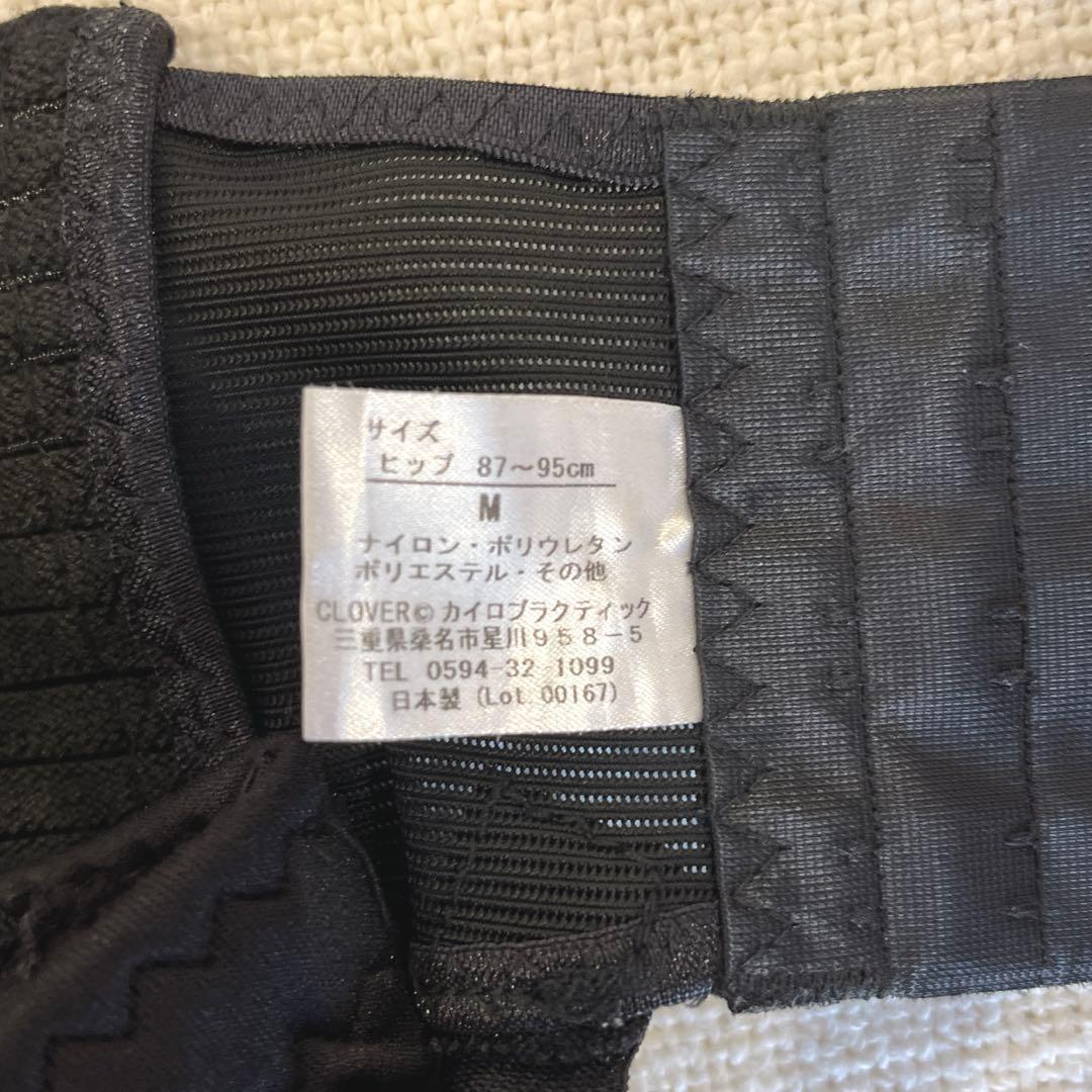 フィットキープ2 骨盤ベルト fitkeep2 M 正規品