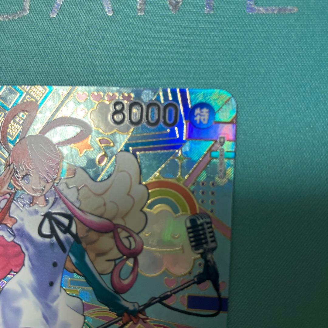 ウタ　SP OP02-120 SEC ☆ シークレット　スペシャル　音楽