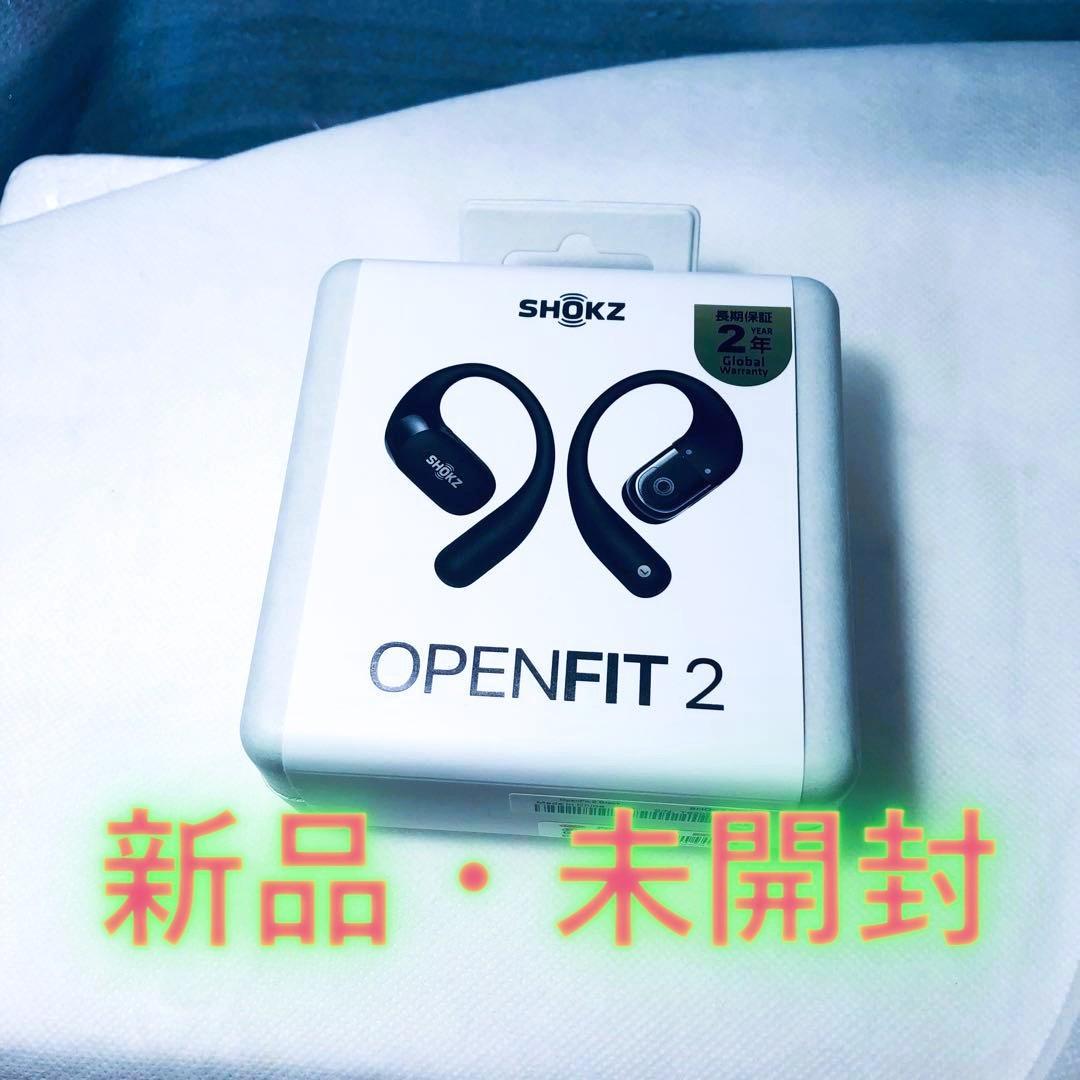 SHOKZ OPENFIT 2 ブラック ワイヤレスイヤホン