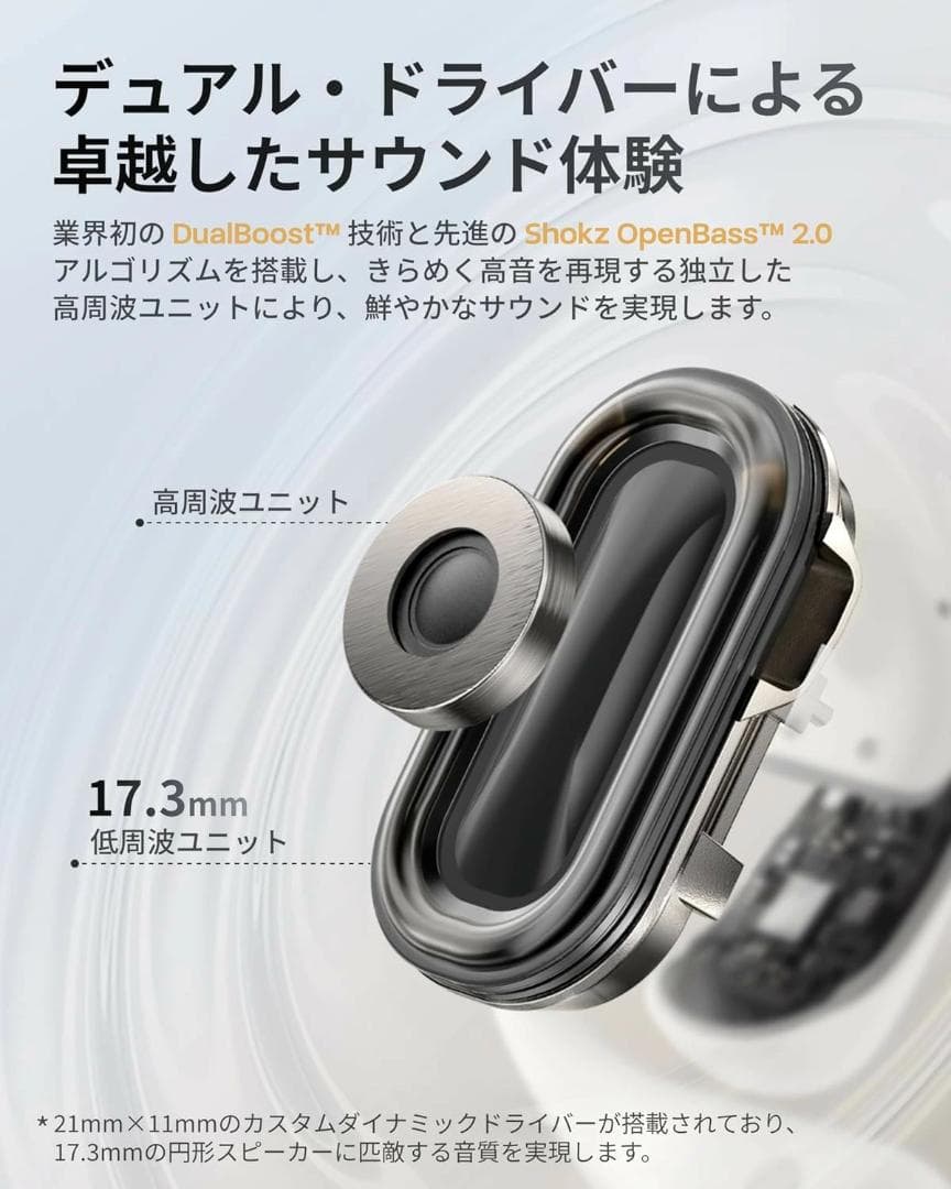 SHOKZ OPENFIT 2 ブラック ワイヤレスイヤホン