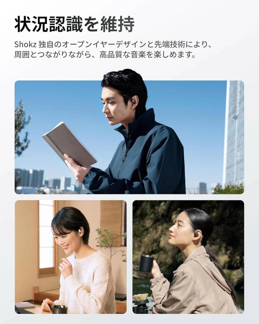 SHOKZ OPENFIT 2 ブラック ワイヤレスイヤホン