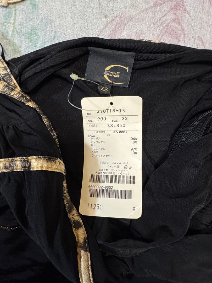 Just Cavalli　キャミソール