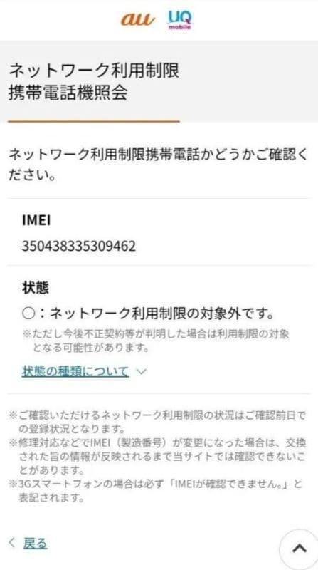 Google Pixel 6a中古 SIMフリー　 中古スマホケース付き