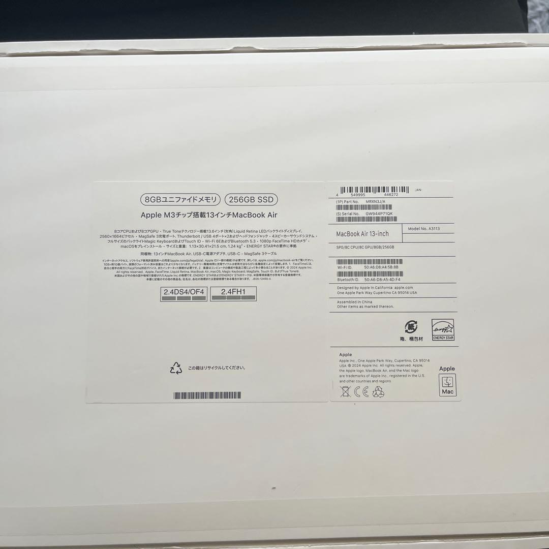 【専用】Apple MacBook Air 13インチ M3チップ