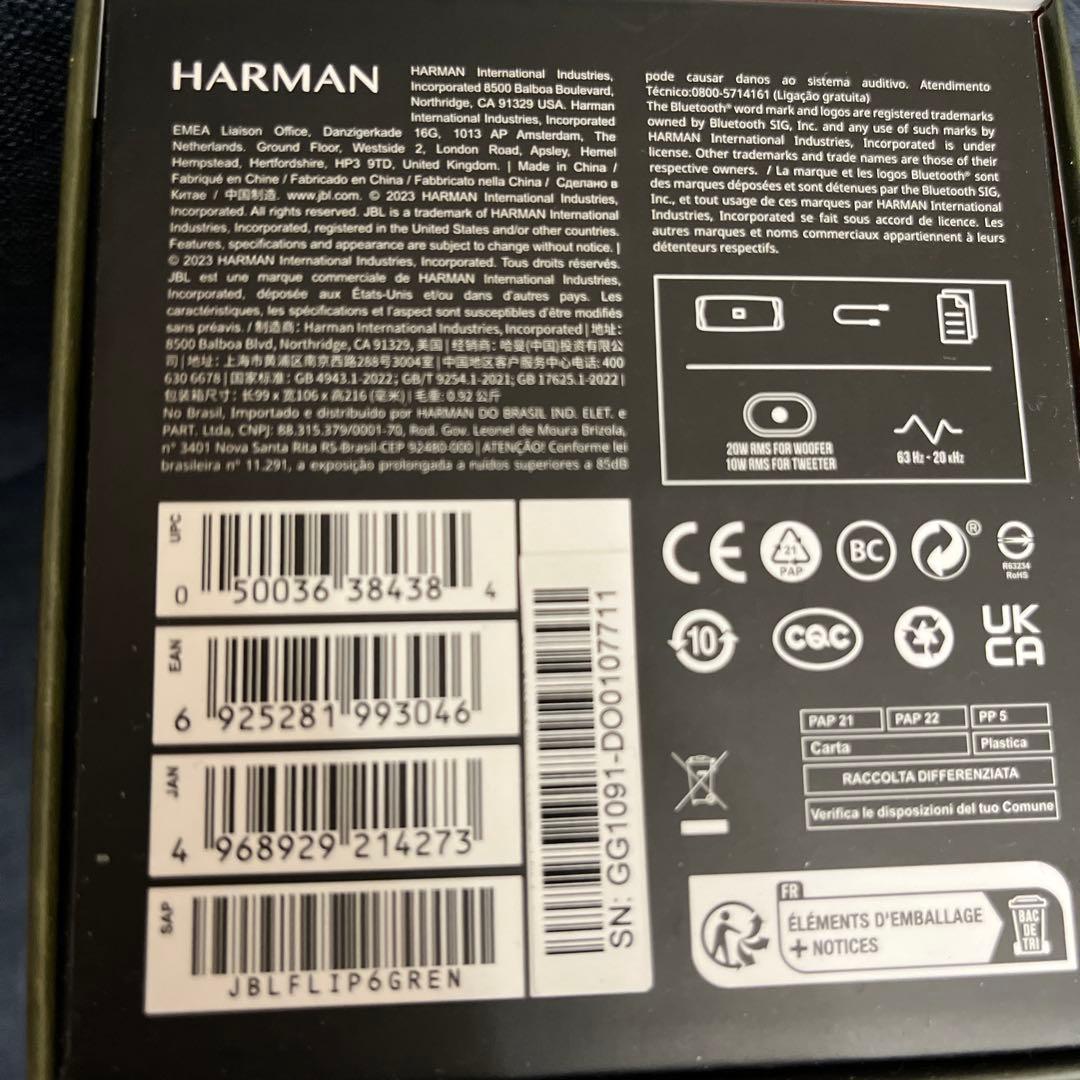 新品未開封　JBL FLIP6 Bluetoothスピーカー