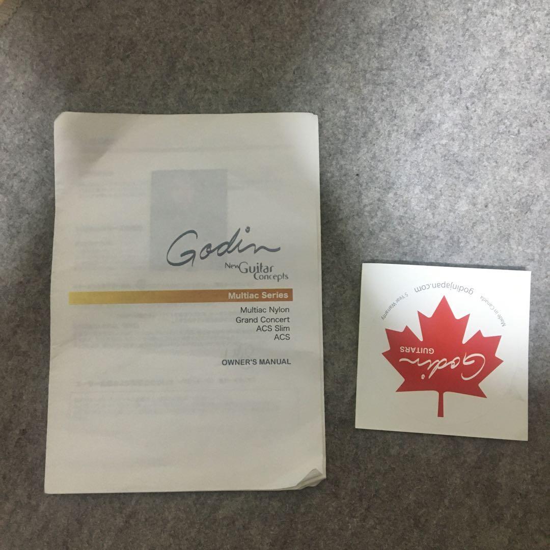 ギター Multiac Nylon ACS Slim SA