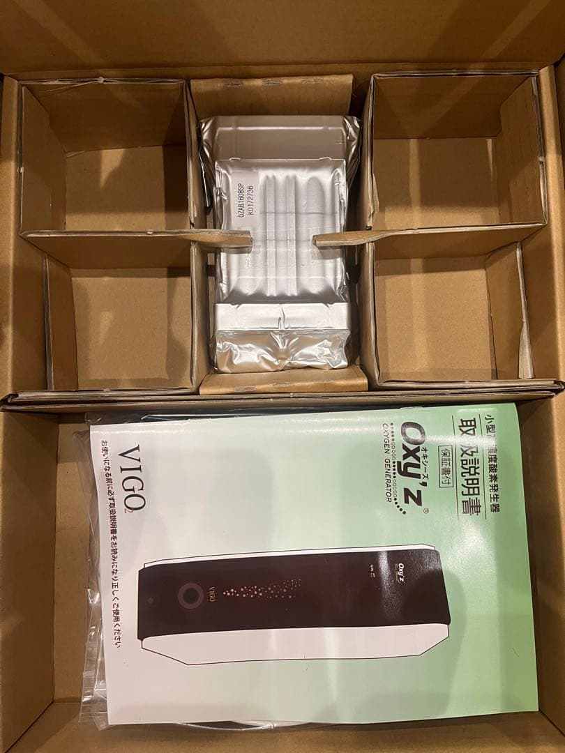 Oxy'z オキシーズ 高濃度酸素発生器 新品未使用