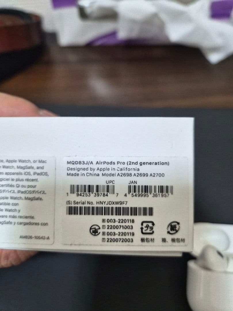 AirPods Pro (第2世代) 本体　Lightningケーブル